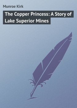 Книга "The Copper Princess: A Story of Lake Superior Mines" – Kirk Munroe