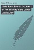 Uncle Sam's Boys in the Ranks: or, Two Recruits in the United States Army (Harrie Hancock)