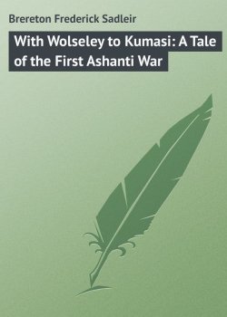 Книга "With Wolseley to Kumasi: A Tale of the First Ashanti War" – Frederick Brereton