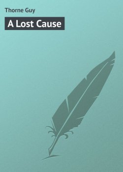 Книга "A Lost Cause" – Guy Thorne