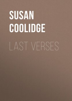 Книга "Last Verses" – Susan Coolidge