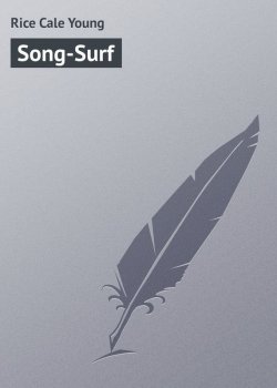 Книга "Song-Surf" – Cale Rice