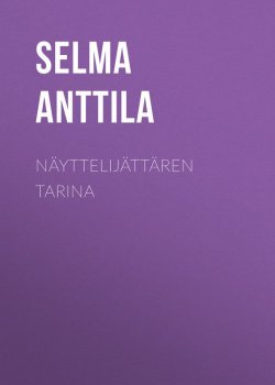 Книга "Näyttelijättären tarina" – Selma Anttila