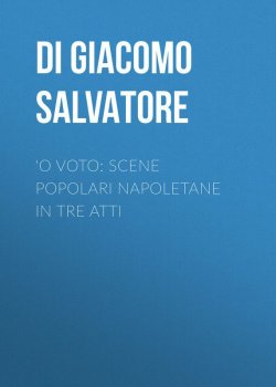 Книга "'O voto: Scene popolari napoletane in tre atti" – Salvatore Di Giacomo