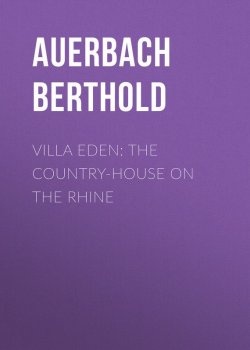 Книга "Villa Eden: The Country-House on the Rhine" – Berthold Auerbach