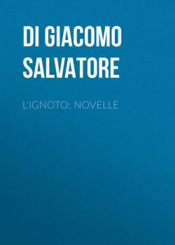 Книга "L'ignoto: Novelle" – Salvatore Di Giacomo