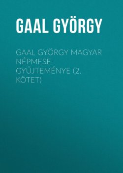 Книга "Gaal György magyar népmese-gyűjteménye (2. kötet)" – György Gaal