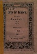 Sixieme Quatuor (Sib.) pour 2 Violons, Alto et Violoncelle par S. Taneiew (, 1906)