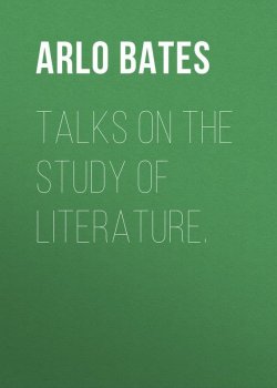 Книга "Talks on the study of literature." – Arlo Bates