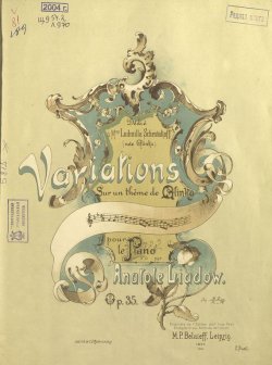 Книга "Вариации на тему М. И. Глинки для фортепиано" – , 1895
