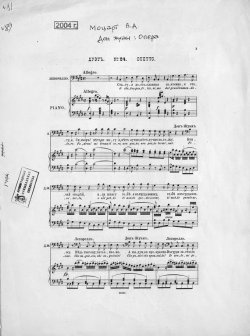 Книга "Дон Жуан" – Вольфганг Амадей Моцарт, 1899