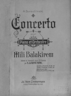 Книга "Концерт" – , 1911