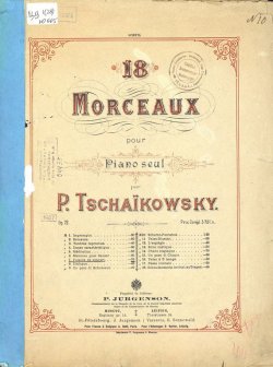Книга "Polacca de concert, op. 72, № 7, pour Piano seul" – Петр Ильич Чайковский