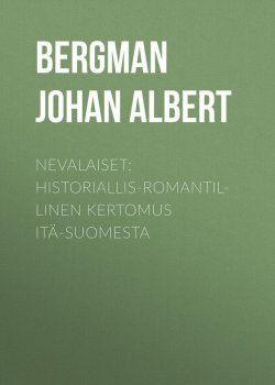 Книга "Nevalaiset: Historiallis-romantillinen kertomus Itä-Suomesta" – Johan Bergman