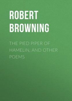 Книга "The Pied Piper of Hamelin, and Other Poems" – Robert Browning