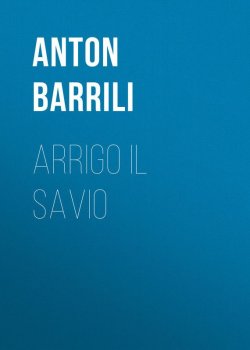 Книга "Arrigo il savio" – Anton Barrili