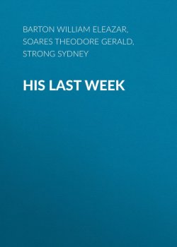 Книга "His Last Week" – William Barton, Theodore Soares, Sydney Strong