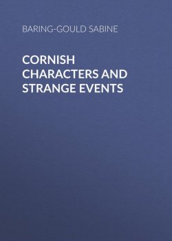 Книга "Cornish Characters and Strange Events" – Sabine Baring-Gould