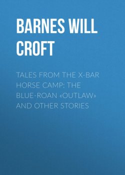 Книга "Tales from the X-bar Horse Camp: The Blue-Roan «Outlaw» and Other Stories" – Will Barnes