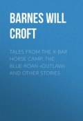 Tales from the X-bar Horse Camp: The Blue-Roan «Outlaw» and Other Stories (Will Barnes)