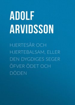 Книга "Hjertesår och Hjertebalsam, eller Den dygdiges Seger öfver Ödet och Döden" – Adolf Arvidsson