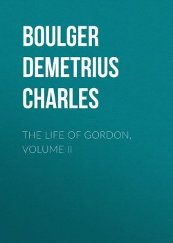 Книга "The Life of Gordon, Volume II" – Demetrius Boulger