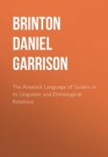 The Arawack Language of Guiana in its Linguistic and Ethnological Relations (Daniel Brinton)