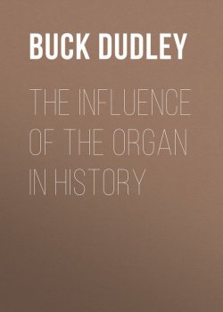 Книга "The Influence of the Organ in History" – Dudley Buck
