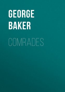 Книга "Comrades" – George Baker
