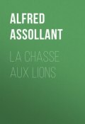 La chasse aux lions (Alfred Assollant)