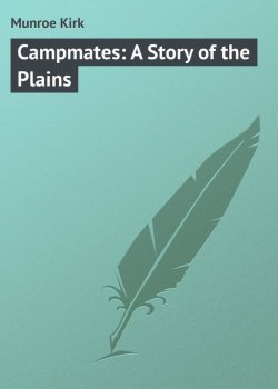 Книга "Campmates: A Story of the Plains" – Kirk Munroe
