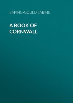 Книга "A Book of Cornwall" – Sabine Baring-Gould