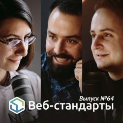 Книга "Выпуск №64" – , 2017
