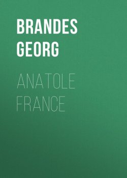 Книга "Anatole France" – Georg Brandes