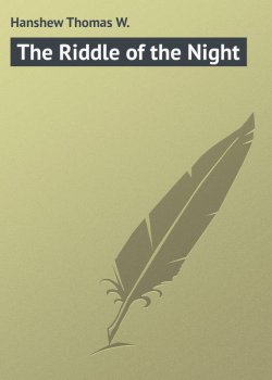 Книга "The Riddle of the Night" – Thomas Hanshew