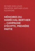 Mémoires du maréchal Berthier … Campagne d'Égypte, première partie (Louis-Alexandre Berthier, Jean-Louis-Ebenézer Reynier)