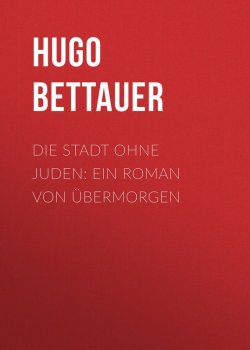 Книга "Die Stadt ohne Juden: Ein Roman von übermorgen" – Hugo Bettauer