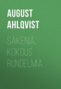 Säkeniä, Kokous runoelmia (August Ahlqvist)