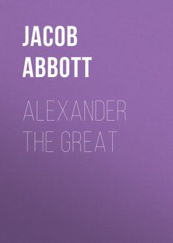 Книга "Alexander the Great" – Jacob Abbott