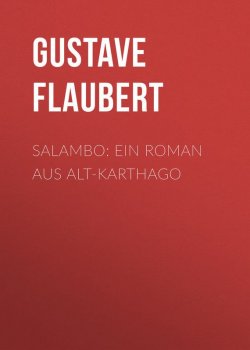 Книга "Salambo: Ein Roman aus Alt-Karthago" – Гюстав Флобер, Gustave Flaubert