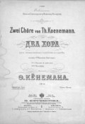 Два хора для смешанных голосов a capella [без сопровождения] (, 1902)