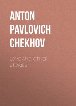 Книга "Love and Other Stories" – Антон Чехов