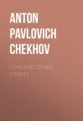 Love and Other Stories (Чехов Антон)