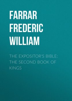 Книга "The Expositor's Bible: The Second Book of Kings" – Frederic Farrar