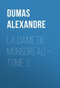 La dame de Monsoreau — Tome 2 (Дюма Александр)