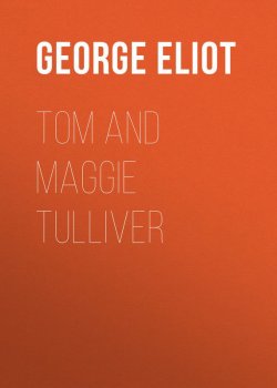 Книга "Tom and Maggie Tulliver" – Джордж Элиот