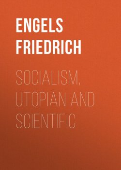 Книга "Socialism, Utopian and Scientific" – Friedrich Engels
