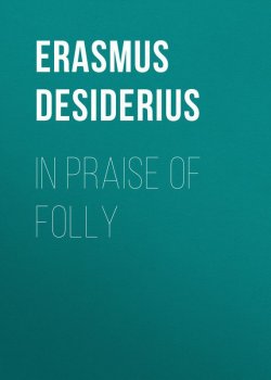 Книга "In Praise of Folly" – Desiderius Erasmus