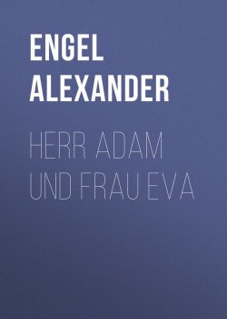 Книга "Herr Adam und Frau Eva" – Alexander Engel