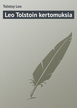 Книга "Leo Tolstoin kertomuksia" – Лев Толстой